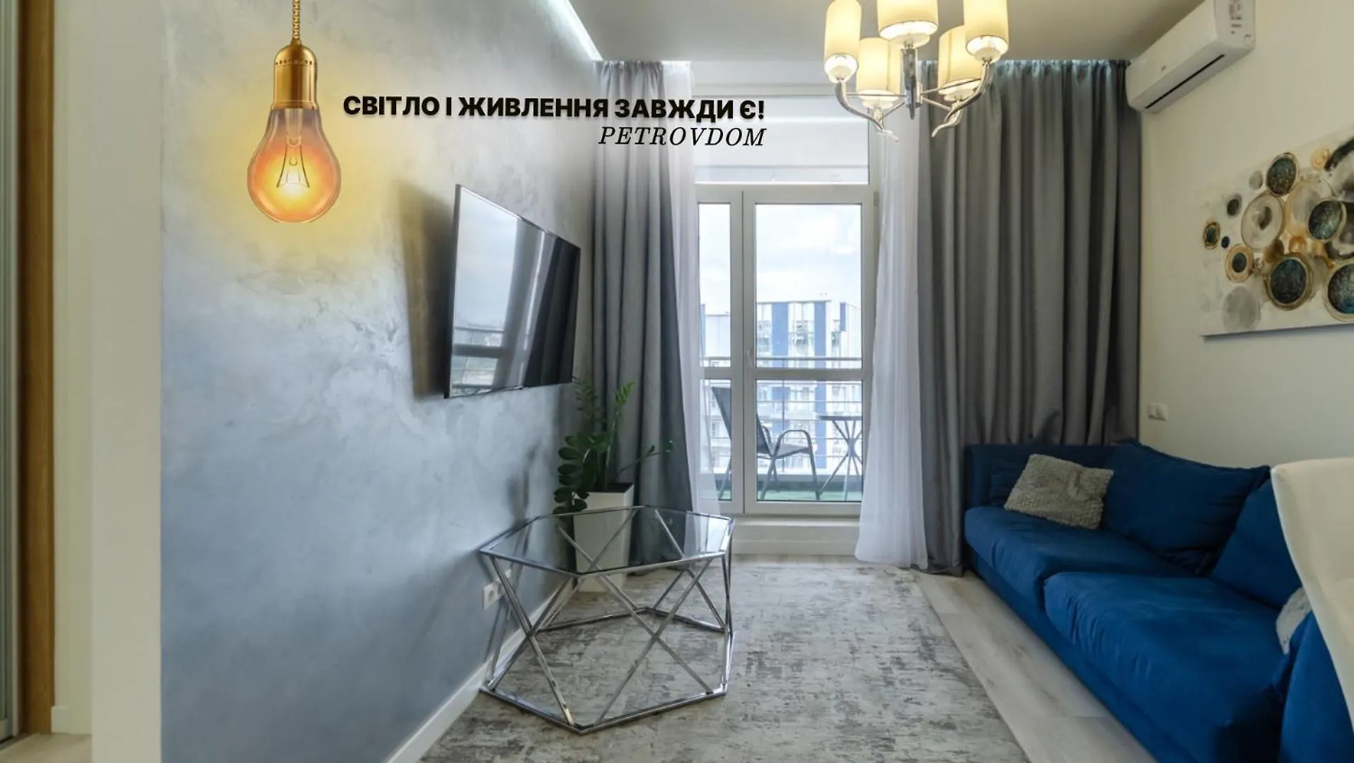Petrovdom Apartments 21-285 In Central Park, 7 John Mccain Street Kyjev